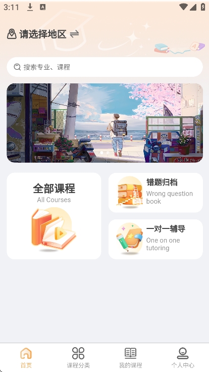 预览图4
