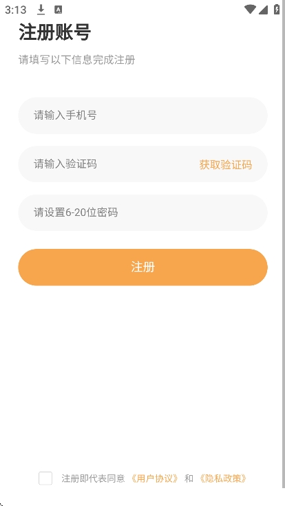 预览图3