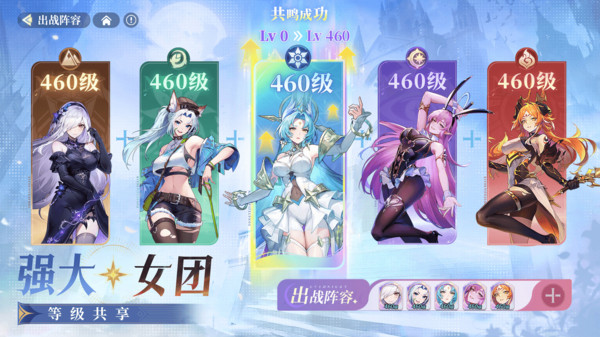 永夜降临复苏小米版截图4