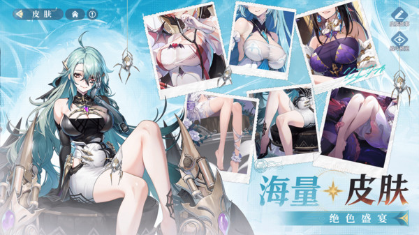 永夜降临复苏小米版截图3