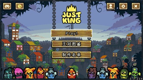 吾王保卫战截图1