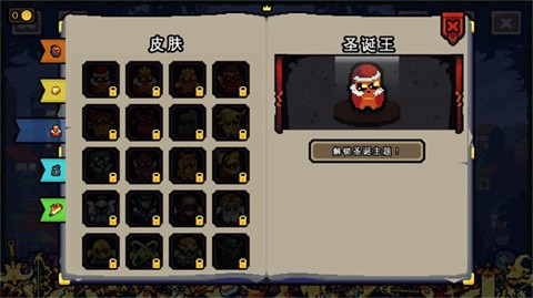 吾王保卫战截图3