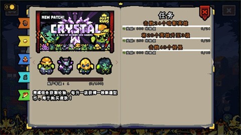 吾王保卫战截图5