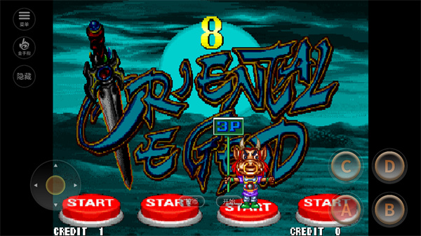 西游释厄传手机版截图1