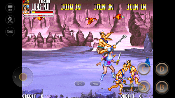 西游释厄传手机版截图4