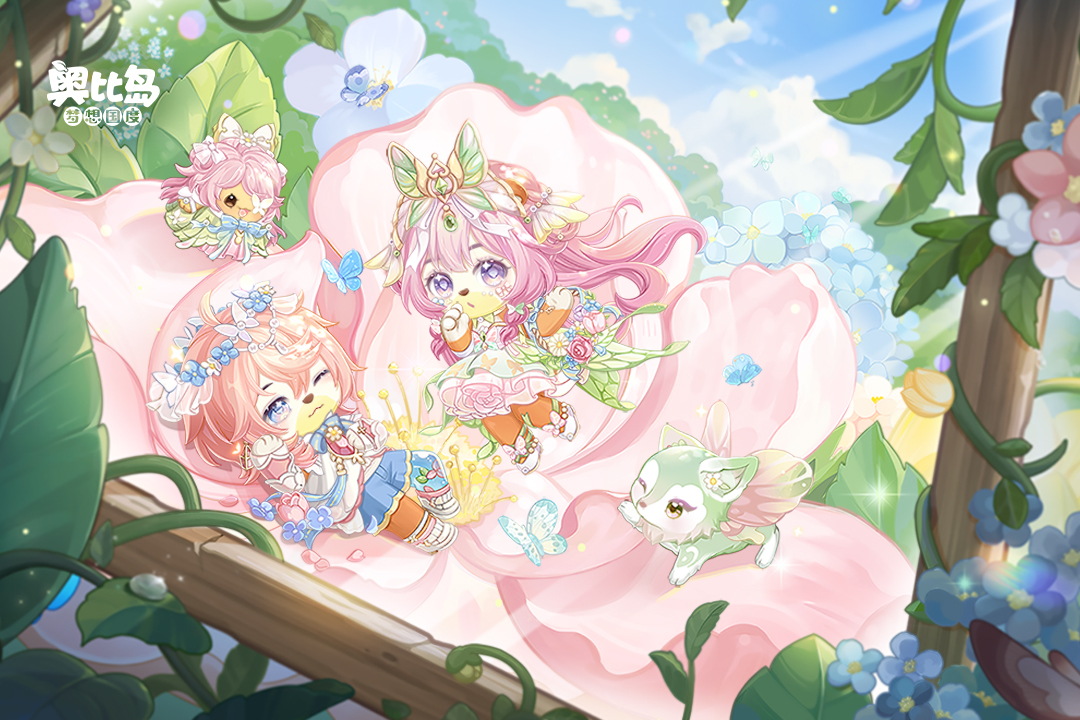 奥比岛梦想国度截图1