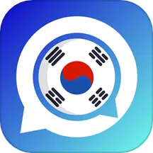 韩语翻译器