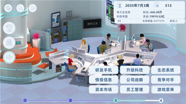 收购苹果攻略配图5