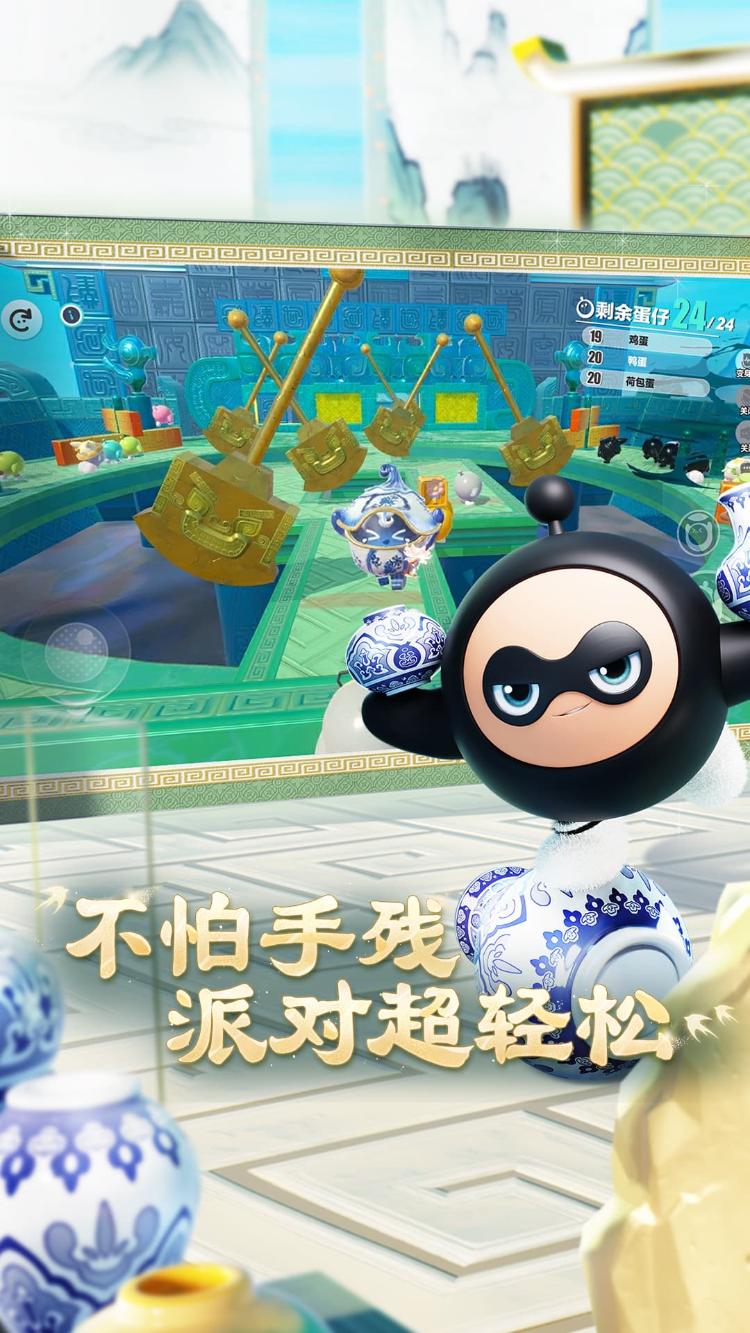 蛋仔派对快手服截图3