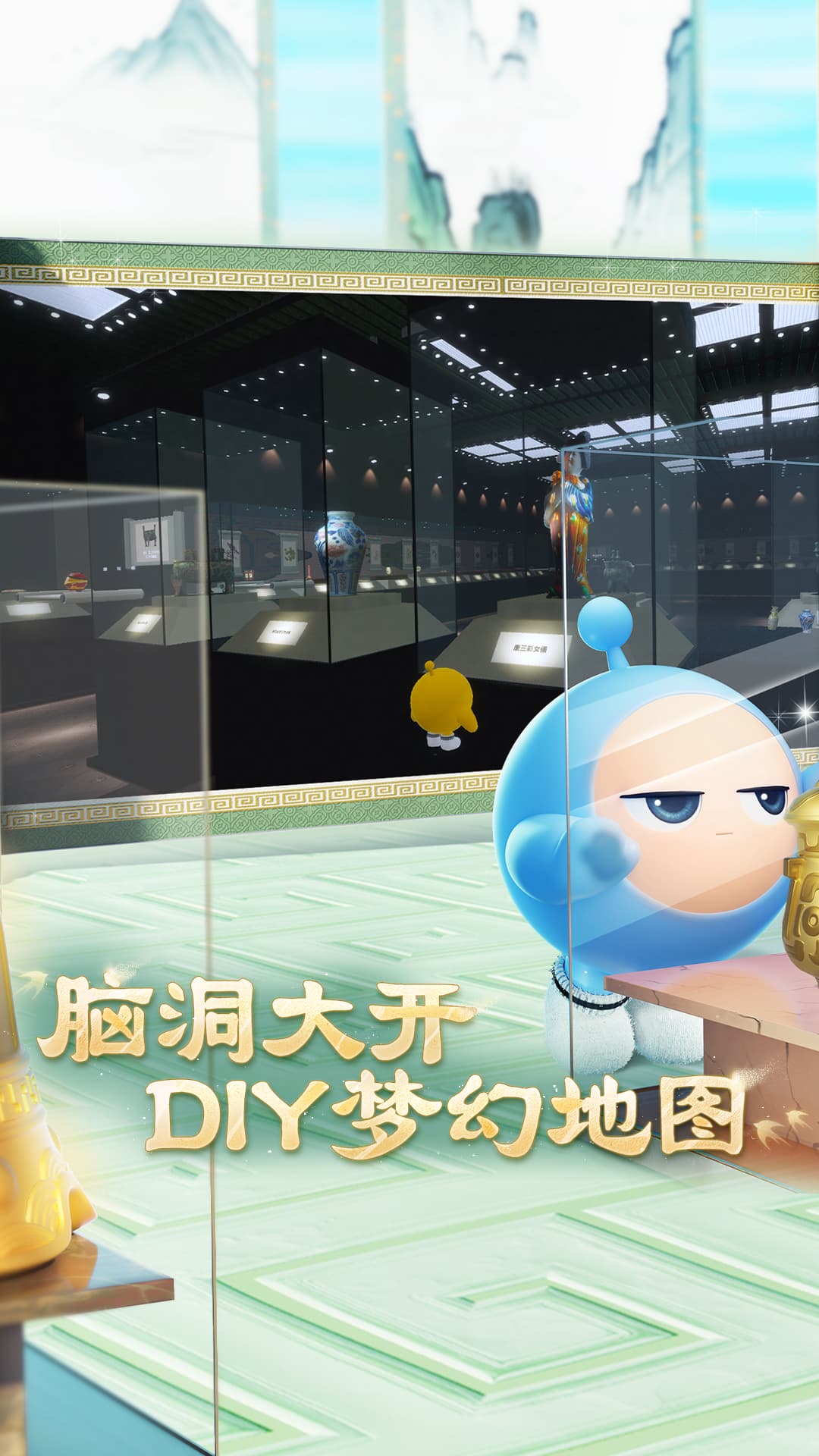 蛋仔派对快手服截图5