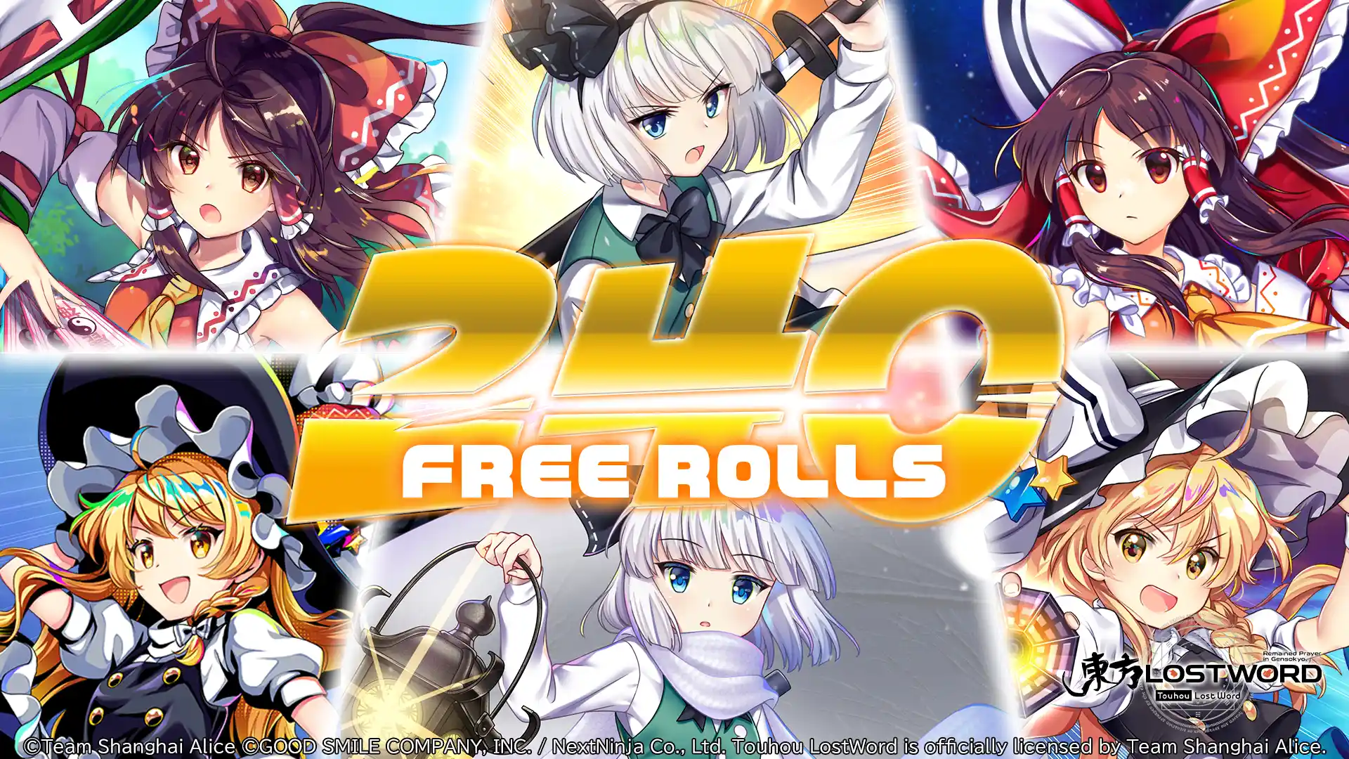 东方归言录国际服截图1