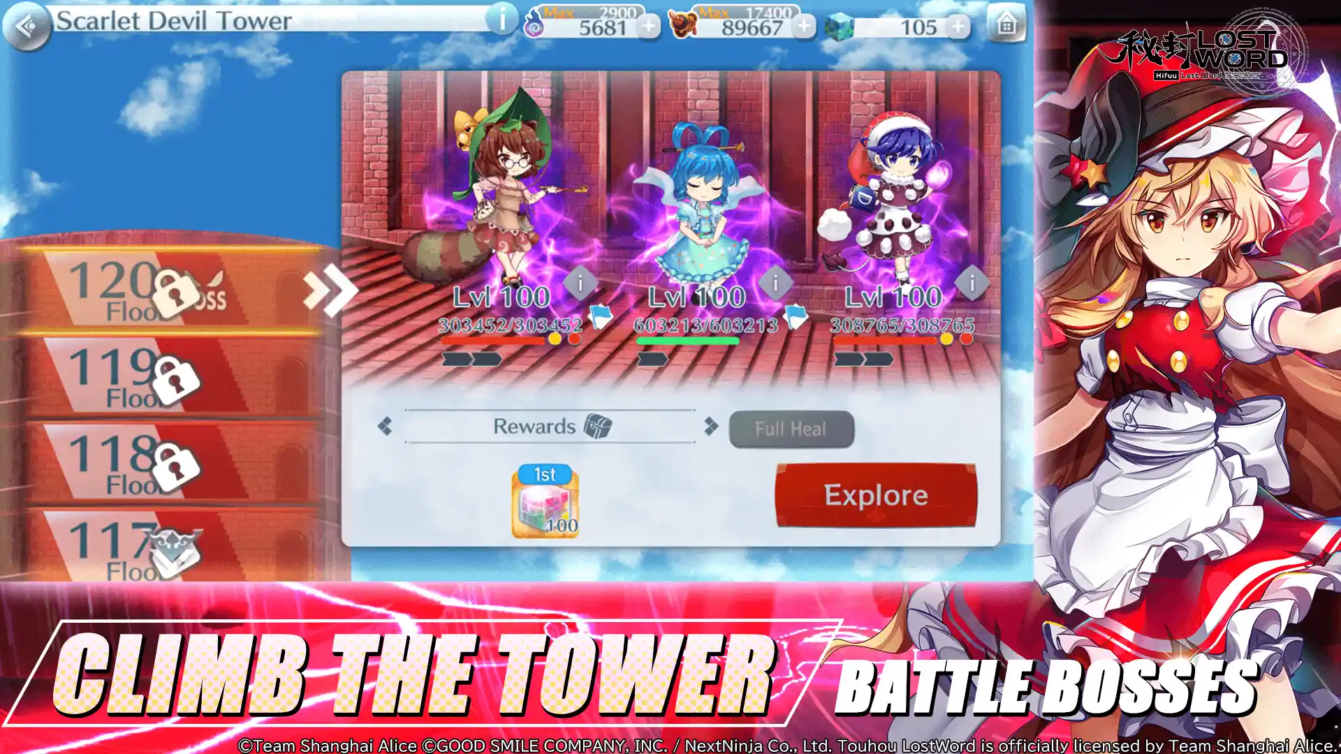 东方归言录国际服截图6