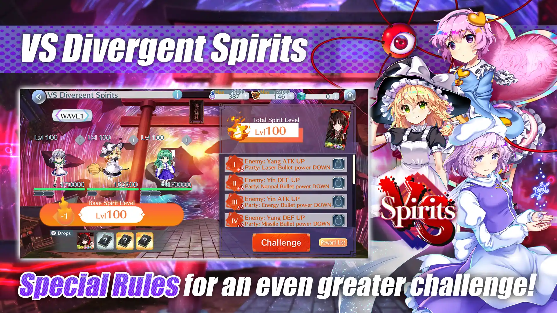 东方归言录国际服截图8