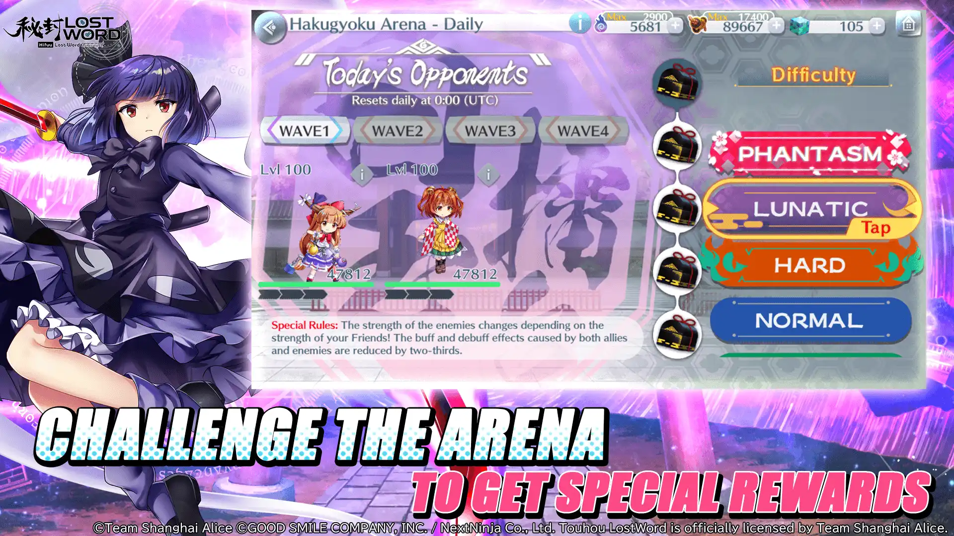 东方归言录国际服截图7