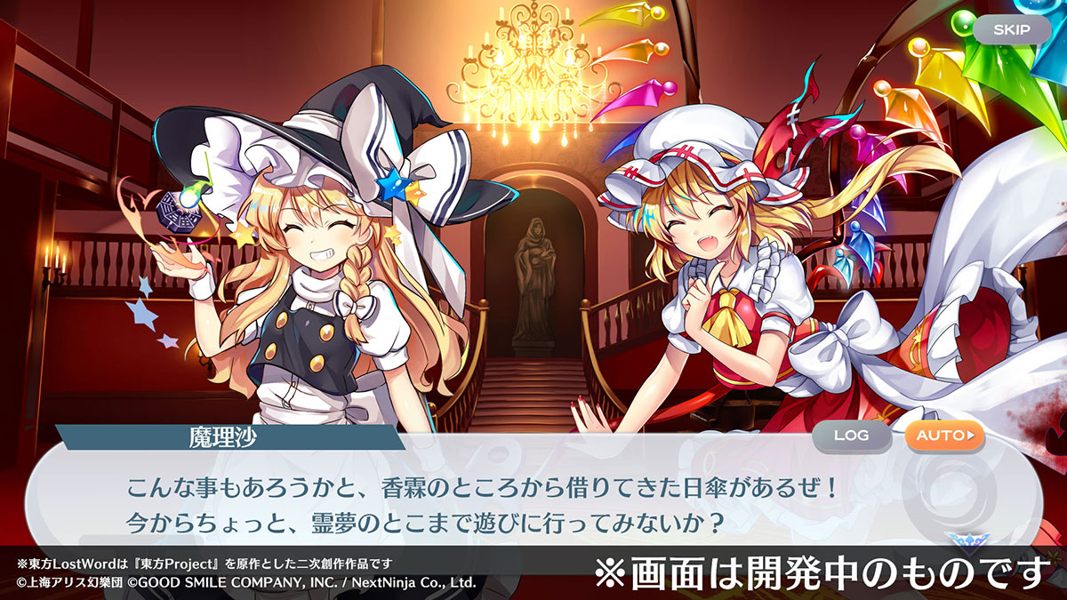 东方归言录日服截图6