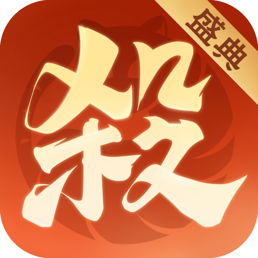 欢乐三国杀华为版