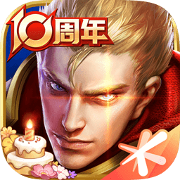 王者荣耀单机版