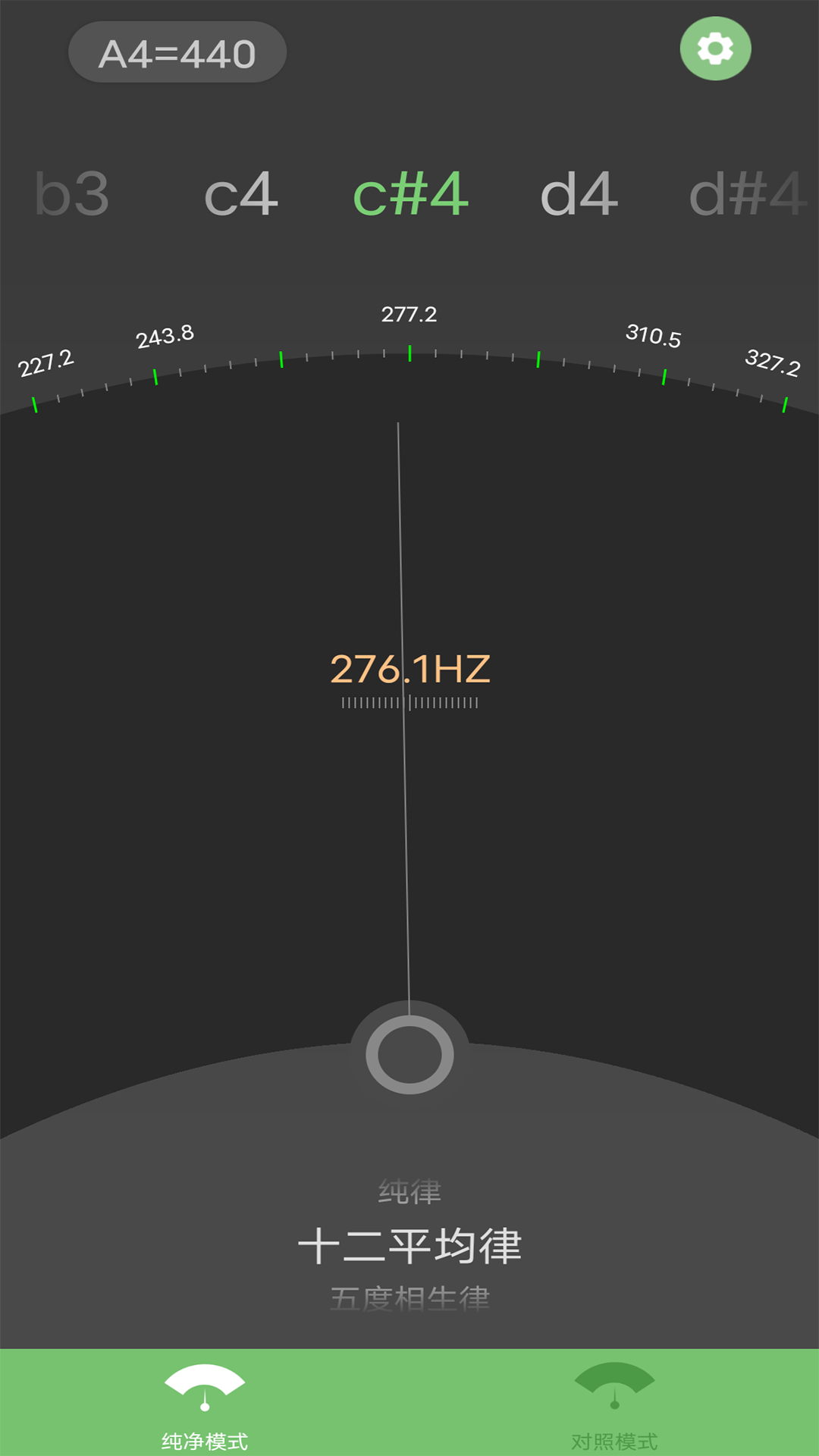 十二平均律调音器截图2