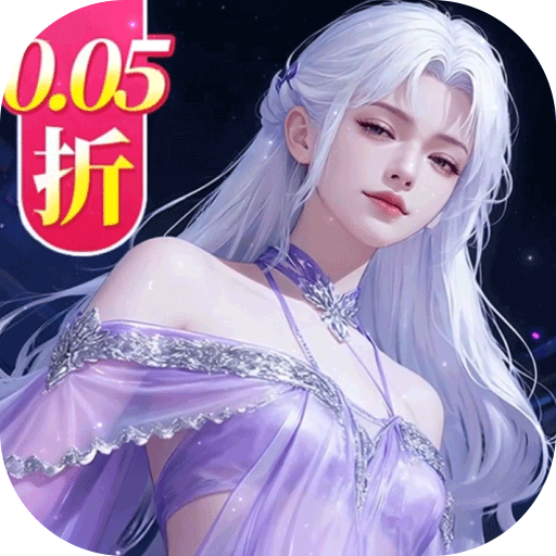 云海寻仙记手游