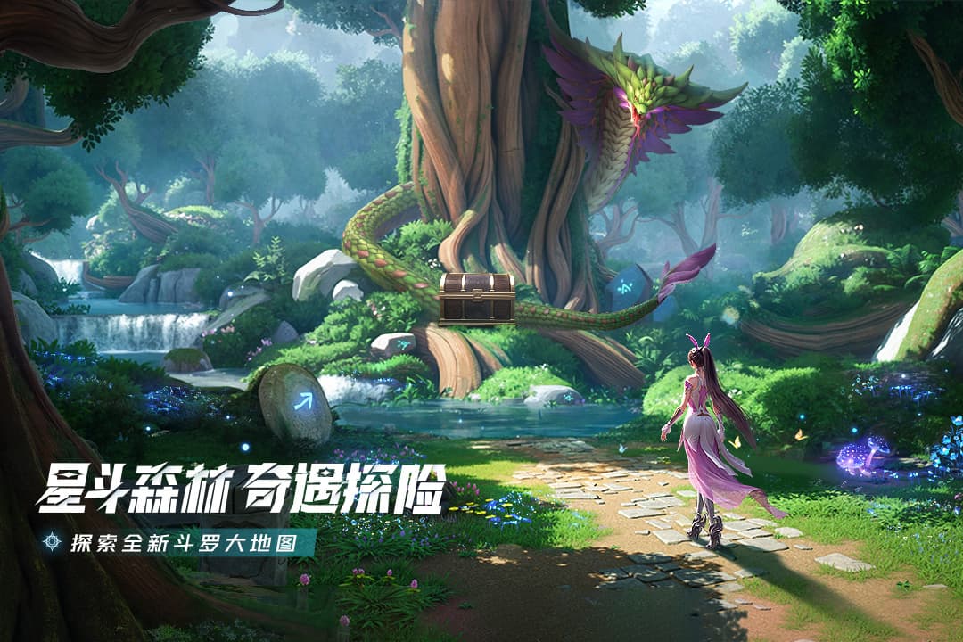 斗罗大陆猎魂世界截图5