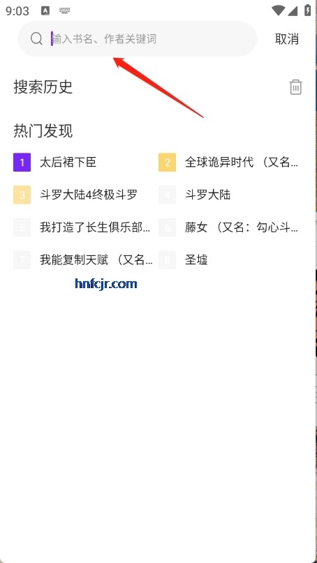 零界绘画app免费版