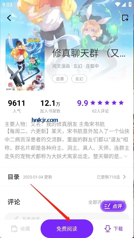 零界绘画app免费版