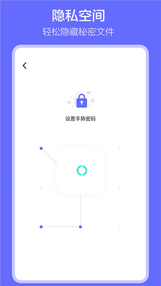 软件搬家截图1