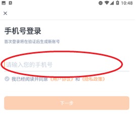 会计题库自考王app3