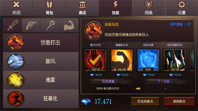 地牢编年史截图5