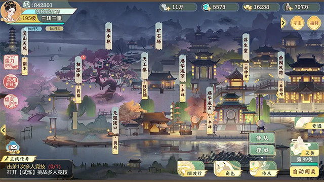 隐藏的人物截图3