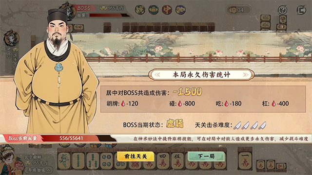 隐藏的人物截图4