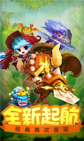 天天冒险王截图1