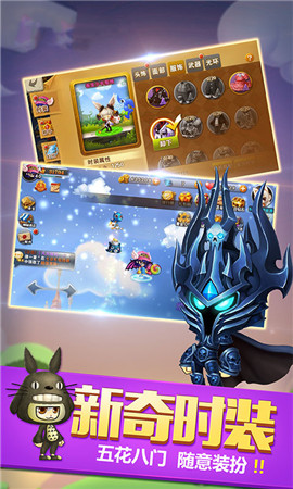 天天冒险王截图2