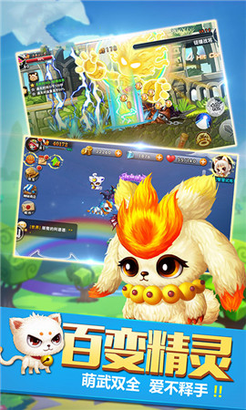 天天冒险王截图4