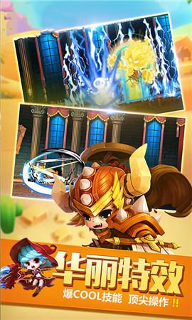 天天冒险王截图3