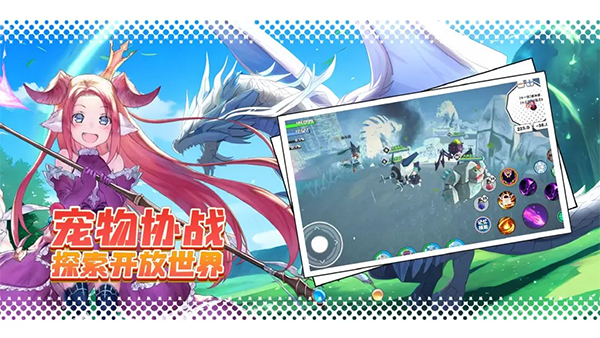 超数据世界截图3