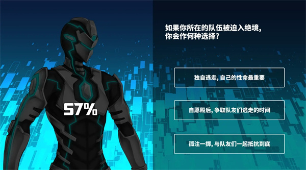 超数据世界截图5