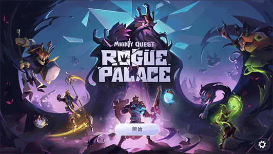 城堡抢翻天截图1