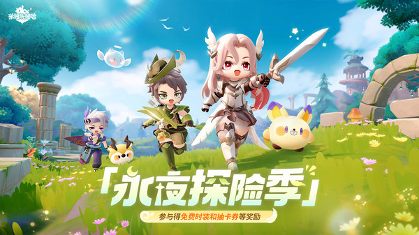 米姆米姆哈截图1