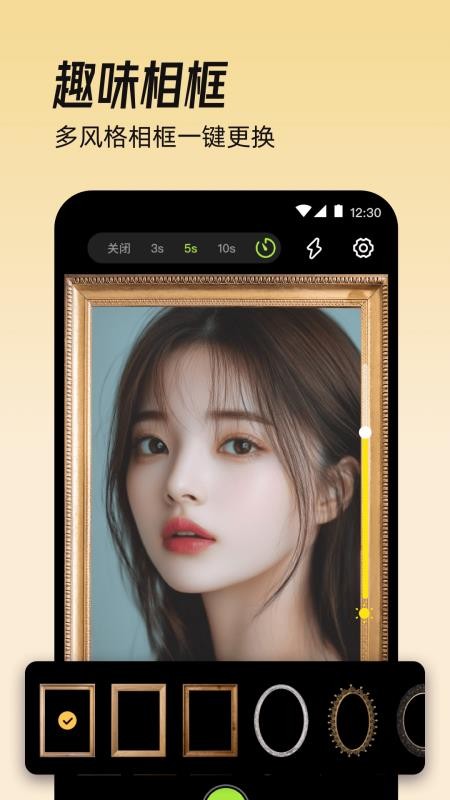 镜子eBeauty截图2