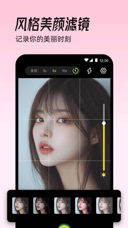镜子eBeauty截图1
