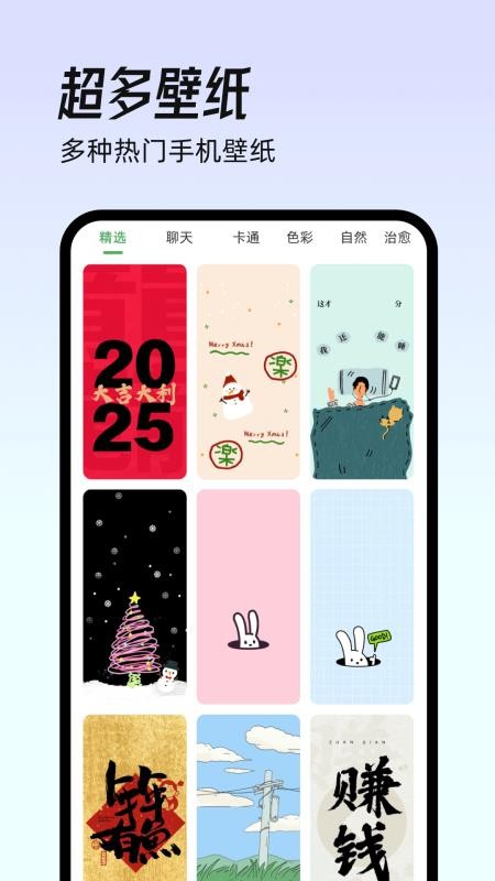 镜子eBeauty截图4