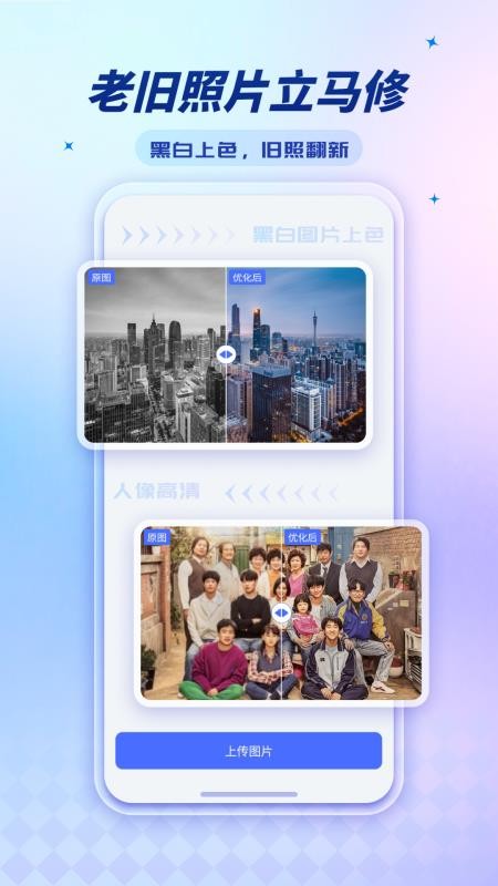 标准证件照超清版截图4