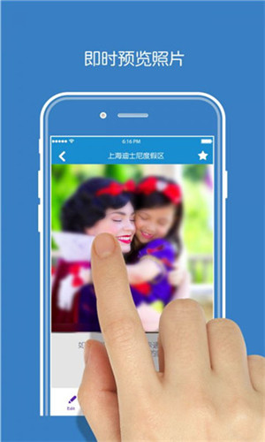 迪士尼乐拍通截图2