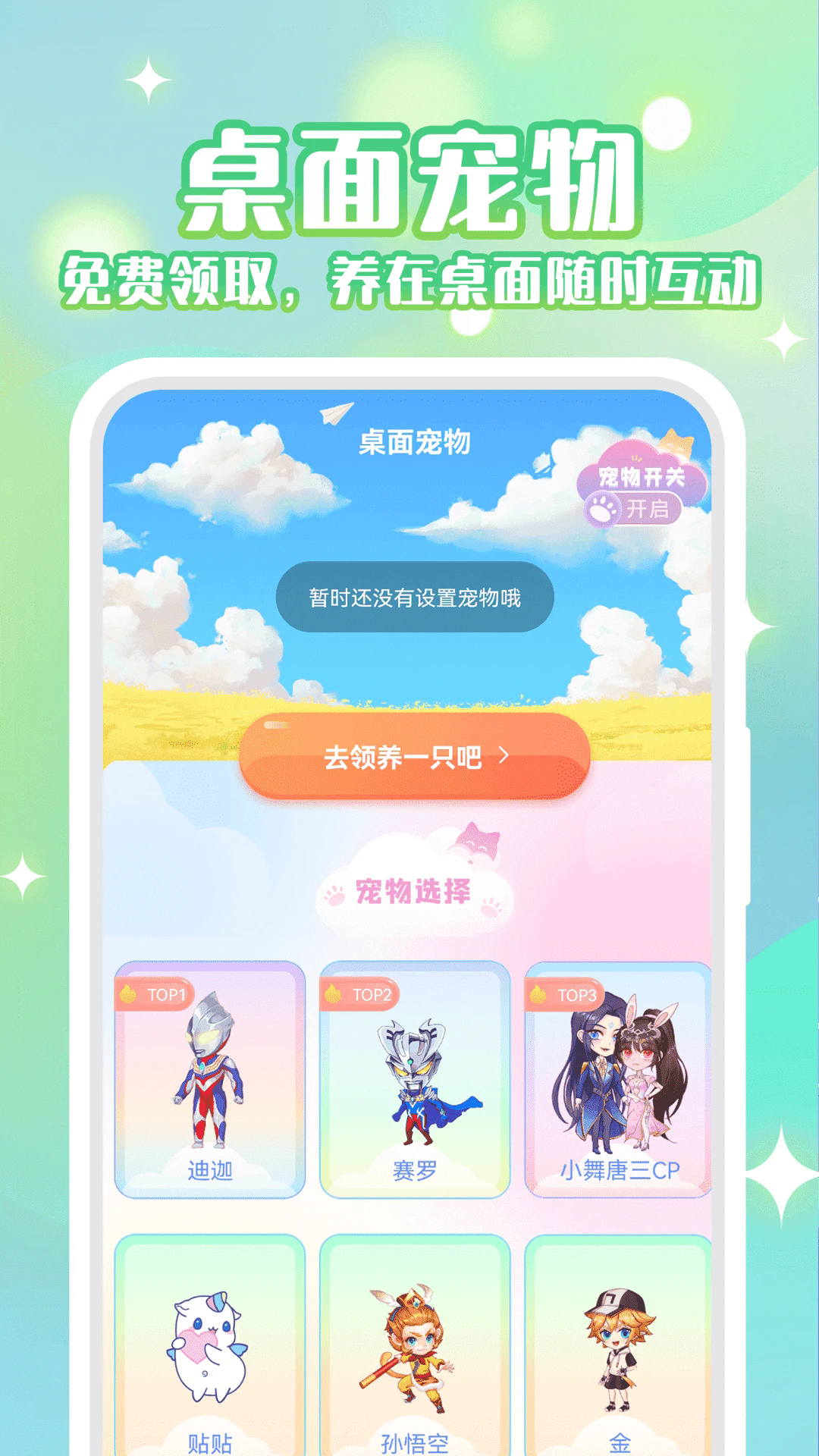 动态壁纸秀截图5
