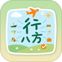 八方神器