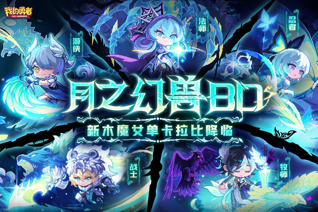 我的勇者小米版截图1