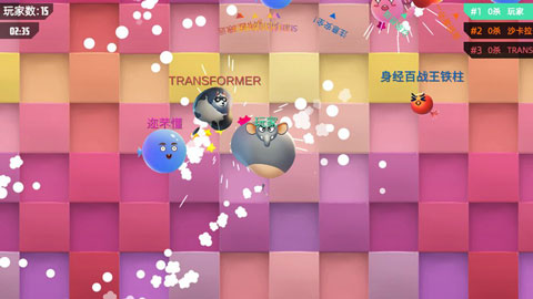 我要撞到爆截图3