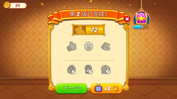 帝国发烧酒店安卓版下载(Hotel Empire Fever)