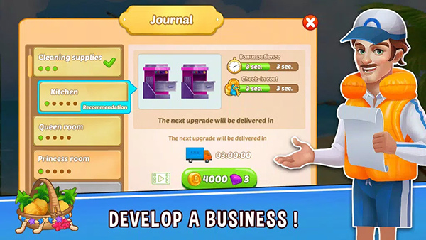 帝国发烧酒店截图4